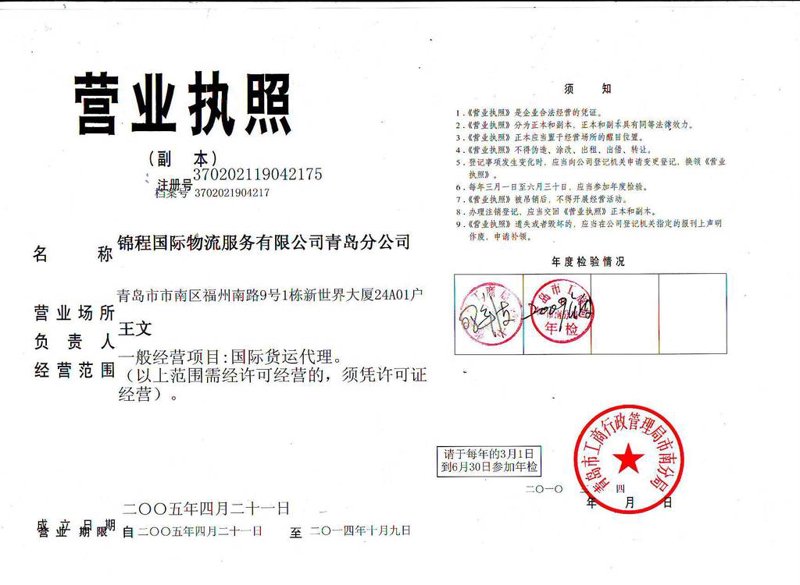 镇江航空快递