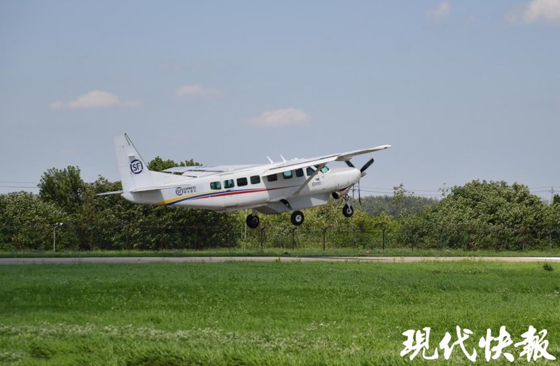 镇江航空物流
