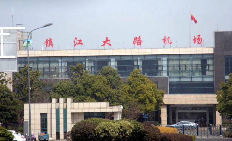 镇江航空货运